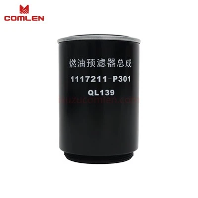 Coarse Diesel Fuel Filter For 4HK1/4JJ1 — Isuzu 700P, ELF, NLR, NMR, NPR, NQR, NNR — OEM 5876102200 / 1117211-P301 / 8980959830 suppliers